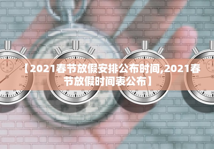 大家普及一下“微乐干瞪眼有透视吗是真的吗”(详细透视教程)