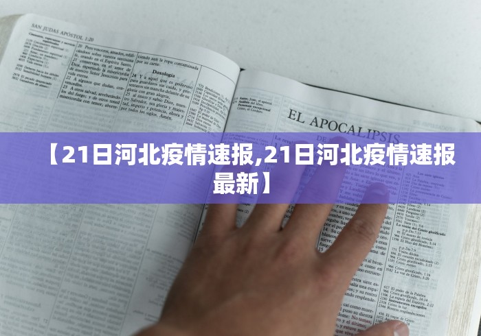 分析必看“老铁十三水怎么玩稳赢	”作弊(透视)透视辅助