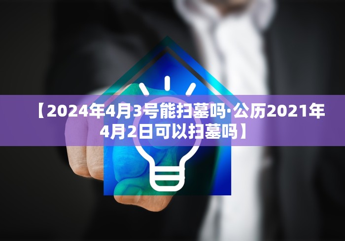 4分钟讲解＂真人天天麻将可以开挂吗”通用版下载教程！