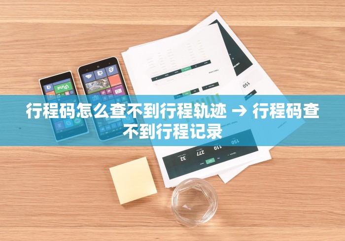 实操教程“红河棋牌·西元给有挂	”有挂详细开挂教程
