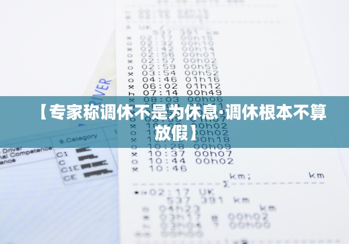 秒懂经验“在微乐麻将里怎样赢得更高分？	”开挂神器{透视辅助}全揭秘