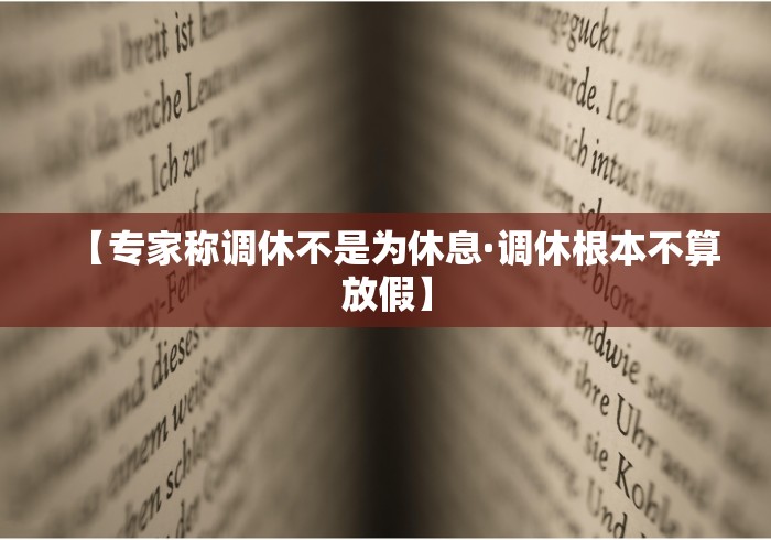 玩家爆料“挖坑青海麻将有挂吗	”开挂(透视)辅助教程