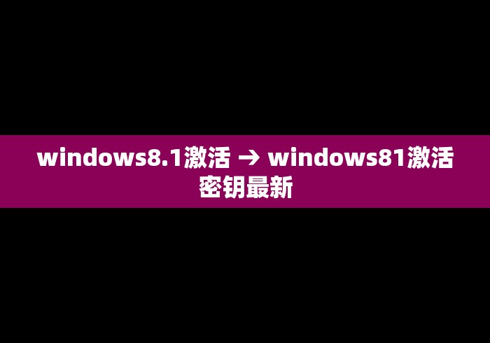 【揭秘一下】“九酷众娱可以开挂吗	”详细外挂透视辅助软件教程