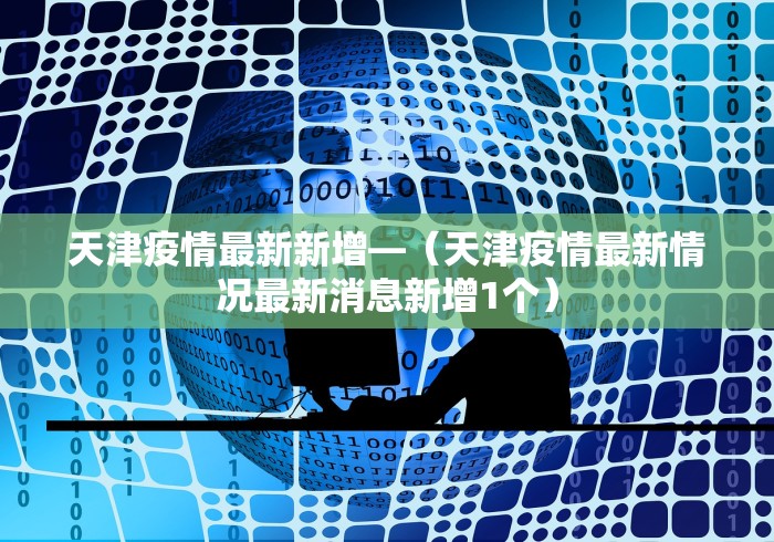 分享实测攻略“微乐山西麻将小程序挂”揭秘透视辅助万能挂