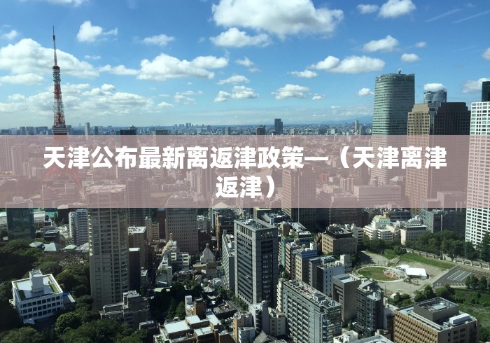 【出现一款新型】“椰岛常胜麻将怎么样?_游戏_玩家_工具 【出现一款新型】“椰岛常胜麻将怎么样?_游戏_玩家_工具