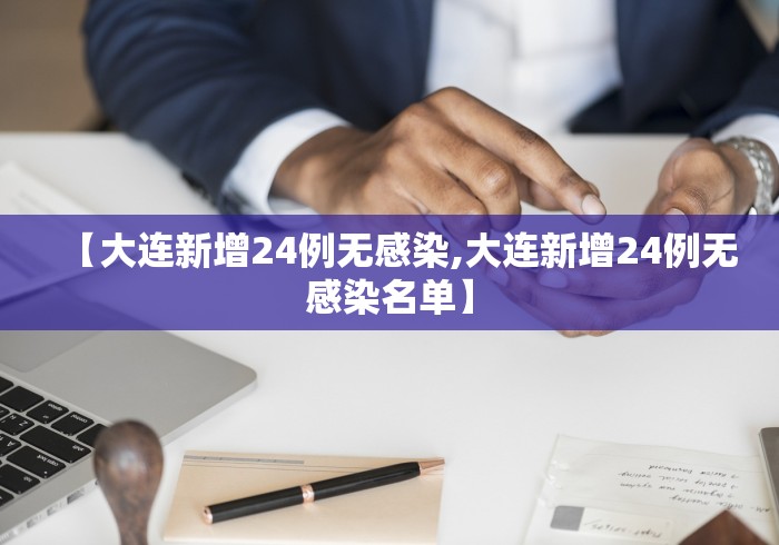 【手机麻将挂】东游麻将开挂免费软件”详细分享装挂步骤
