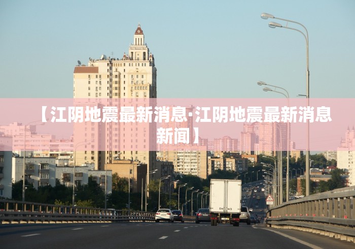 7分钟揭秘＂微乐内蒙麻将开挂免费下载安装”开挂详细教程