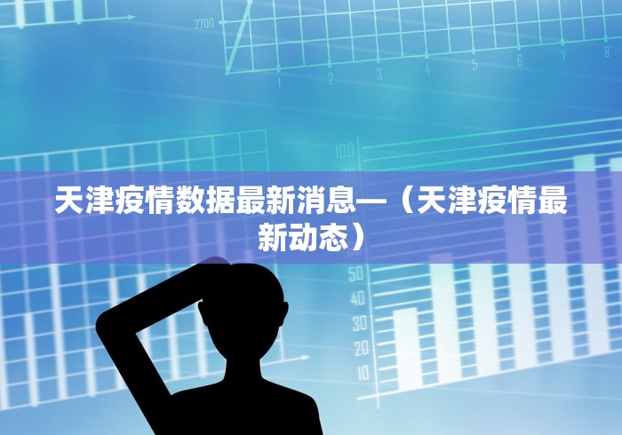 助赢神器“微乐麻将有挂是真的软件下载”开挂方法