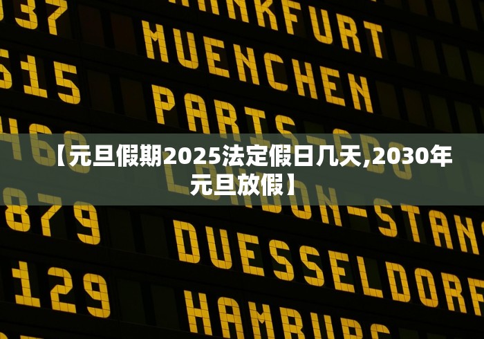 【揭秘一下】“九酷众娱可以开挂吗”详细外挂透视辅助软件教程