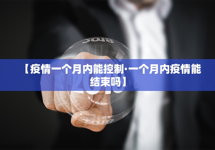 [8秒详论]“开心麻将开挂	”(曝光透视必备猫腻)