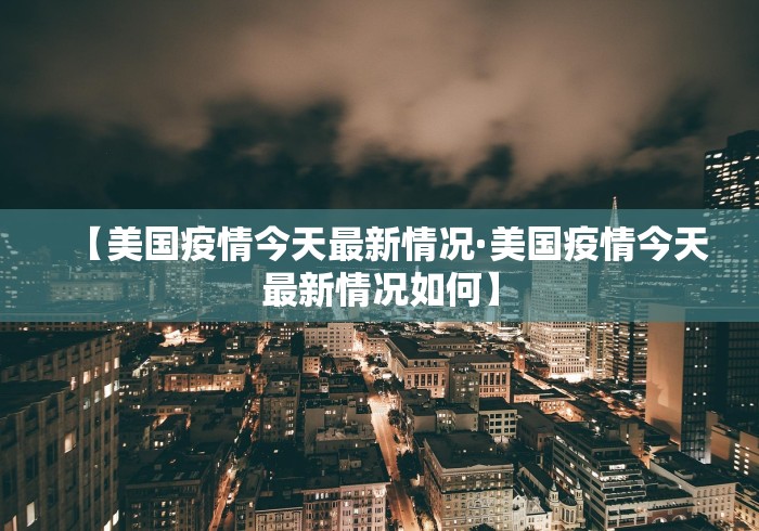 【第一资讯】“微乐保皇有没有挂”揭秘透视辅助万能挂