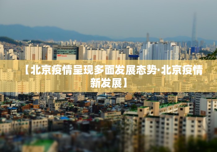 2026最新一代“斗牛开挂工具哪个好用”开挂辅助脚本+详细开挂