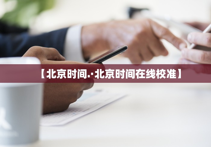 软件分享“微信哈儿麻将小程序万能开挂器”开挂(透视)辅助教程