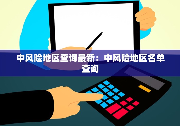 [分享]“微乐锄大地透视挂视频”必胜开挂神器