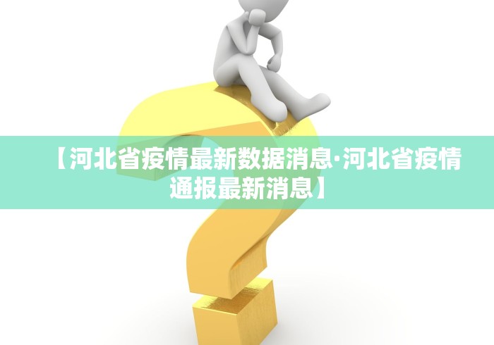 辅助开挂神器“顺欣茶坊万能开挂神器”开挂(透视)辅助教程