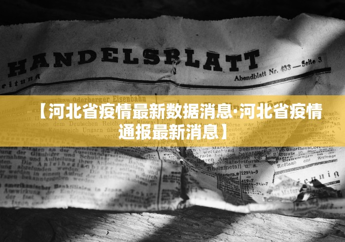 分享实测攻略“椰岛常胜游戏麻将有没有挂(辅助外挂+教程)
