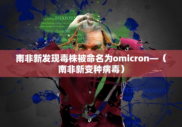 【第一资讯】“微乐保皇有没有挂”揭秘透视辅助万能挂