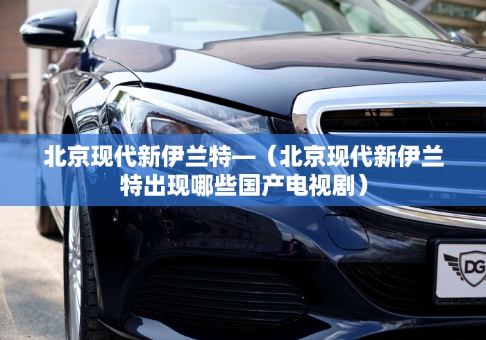 2026首发辅助“爱米大厅怎么开挂作弊”详细分享装挂