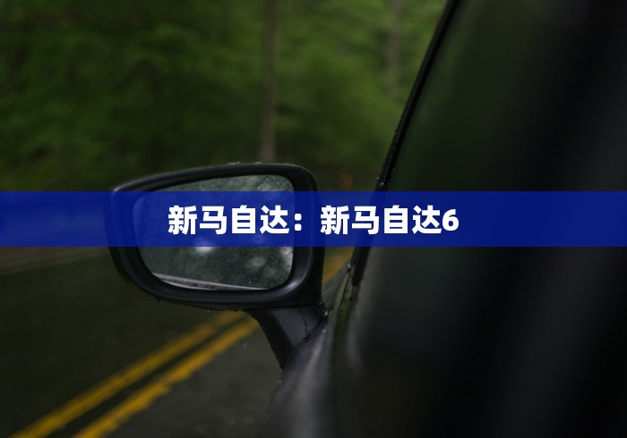 [推荐]“微信开心泉州麻将有开挂怎么辨别”开挂安装教程