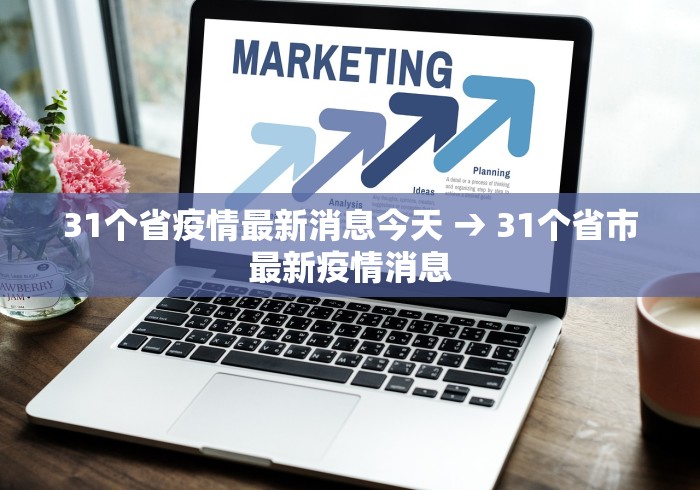 7分钟揭秘正版随意玩如何提高胜率”确实可以使用辅助