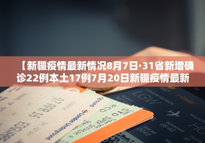 今日必看教程“八闽麻将有挂视频”详细开挂玩法