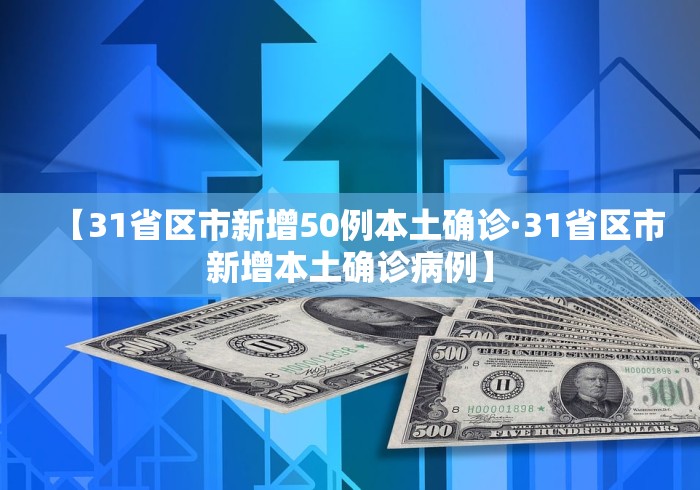 2026新发科技“丫丫字牌免费安装开挂”(详细辅助脚本)