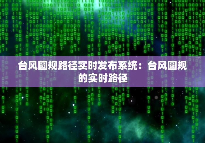 一键必胜“麻将挂先试用再付款《包教包会教程》”开挂步骤方法