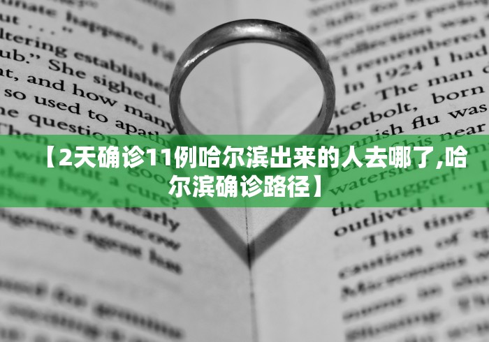 今日教程“福城麻将有挂吗”有挂详细开挂教程