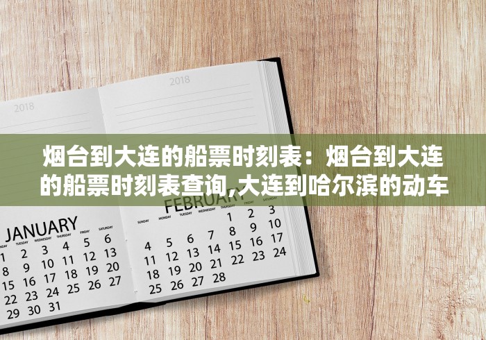 强力推荐“传统乐清麻将有挂吗”详细分享装挂