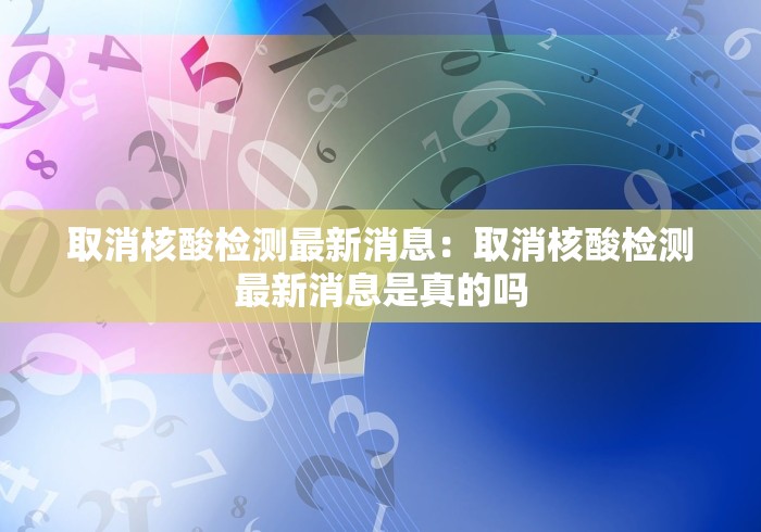必看教程“财神十三张开挂神器下载”(详细透视教程)
