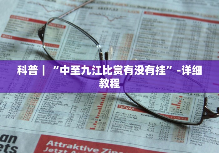【手机麻将挂】陕西微乐三代控制软件	”附开挂脚本