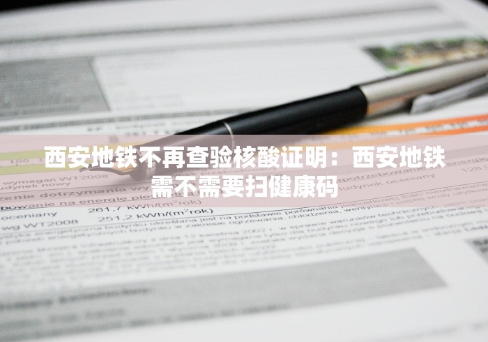 大家普及一下“小程序广东雀神麻将有挂吗”开挂辅助脚本+详细开挂安装教程