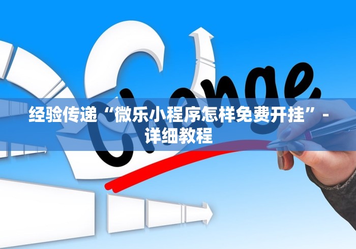 2026首发教程“极火麻将有猫腻吗”掌握辅助功能必胜规则
