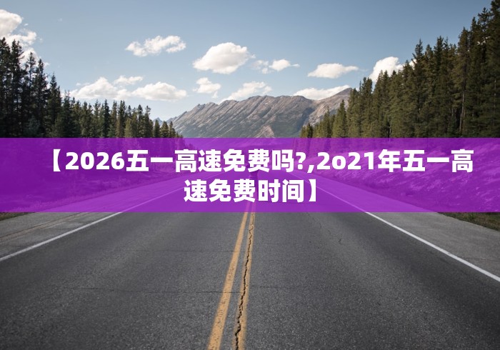 [实测]“天涯客栈可以开挂吗”通用版下载教程