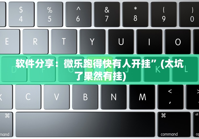 辅助盘点“方片十三张有挂吗”(详细透视教程)