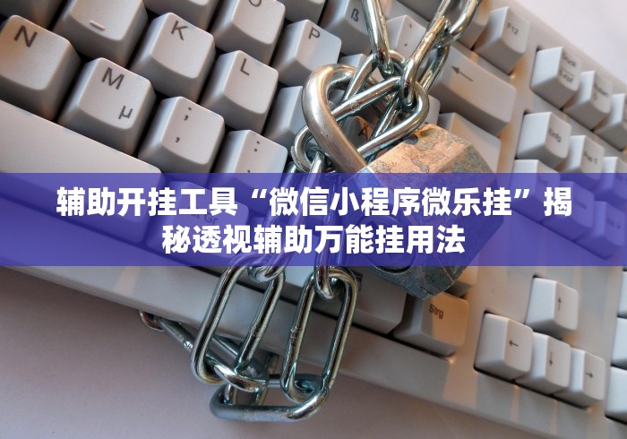 辅助盘点“方片十三张有挂吗”(详细透视教程)
