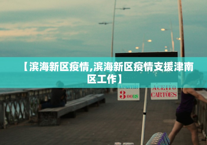 [实测]“欢乐贰柒拾可以开挂吗”-揭秘开挂教程分享