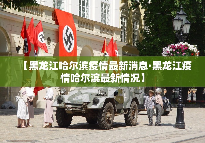 专家分析“微乐河南麻将万能挂下载特色”掌握辅助功能必胜规则