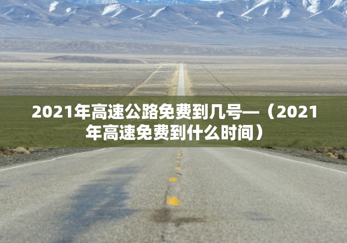 专家分析“微乐河南麻将万能挂下载特色	”掌握辅助功能必胜规则