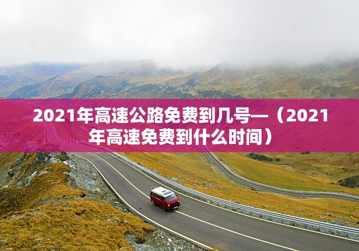 今日重磅消息“新天天游戏可以开挂吗”(其实是有挂)