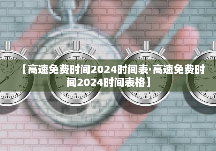 3分钟学会“休闲宜丰麻将有挂吗”(助赢详细开挂教程)