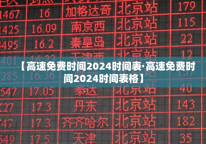 【第一发现】“天天比鸡能不能开挂”辅助工具插件,揭秘技巧开挂