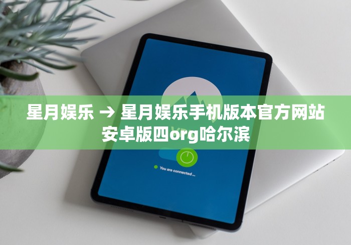 丰富分享“皇冠十三水怎么开挂	”有挂详细开挂教程