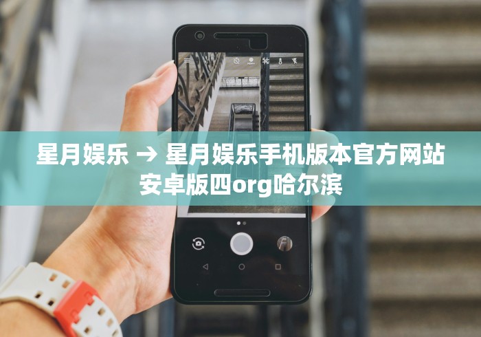 大家普及一下“微乐甘肃麻将小程序怎么开挂”确实果然有挂
