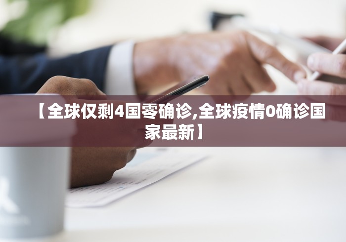 [教程经验]“新青鸟大厅万能开挂器”(曝光透视必备猫腻)