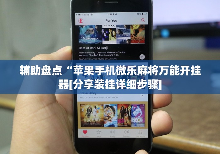 重大消息“迅奇斗牌开挂神器”(透视)辅助透视教程