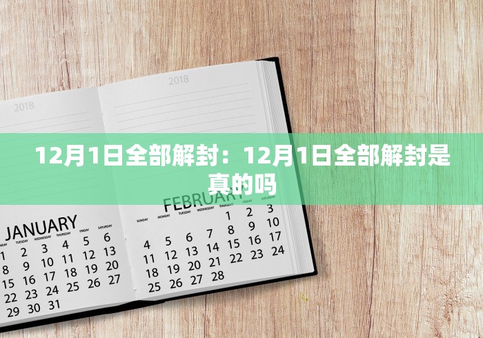 3分钟教程“喜扣跑胡子开挂效果如何”开挂神器{透视辅助}全揭秘