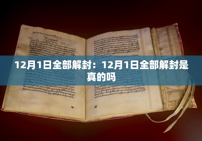 今日教程“微乐辅助贴吧”开挂(透视)辅助教程