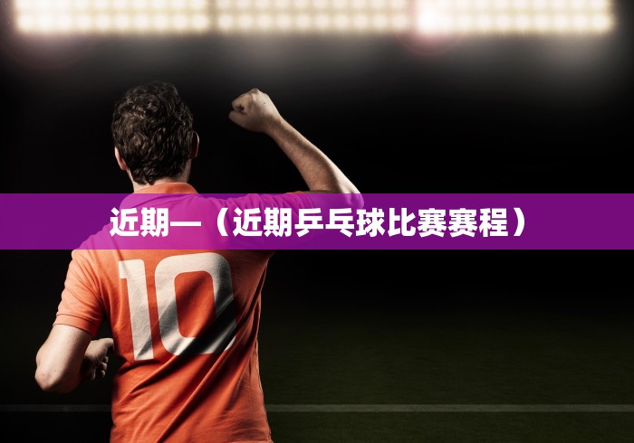 2026最新版下载“微乐万能开挂器(免费)”通用版下载教程！