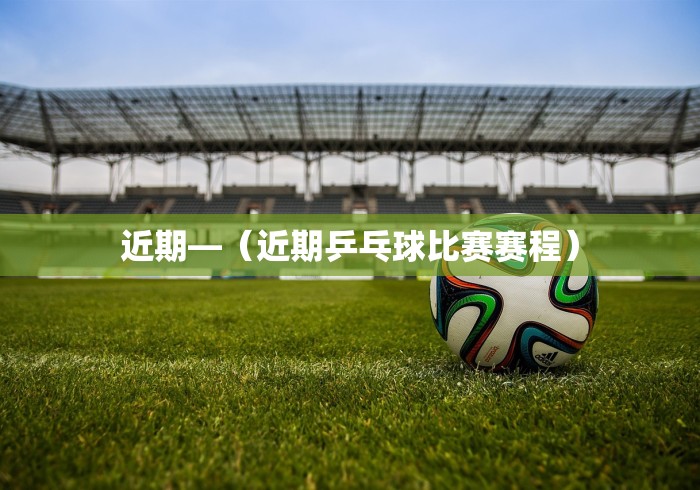 3分钟学会“休闲宜丰麻将有挂吗”(助赢详细开挂教程)